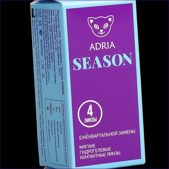 Adria Season Quarterly, -3.00 / 14.2 / 8.6, 4 vnt